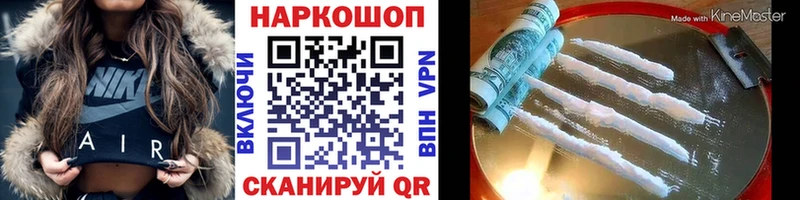 Где найти наркотики Михайловка Alpha PVP  Марихуана  Cocaine  Мефедрон  kraken вход  ГАШ  МЕТАМФЕТАМИН 
