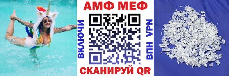 АМФ 98%  где продают наркотики  Михайловка 