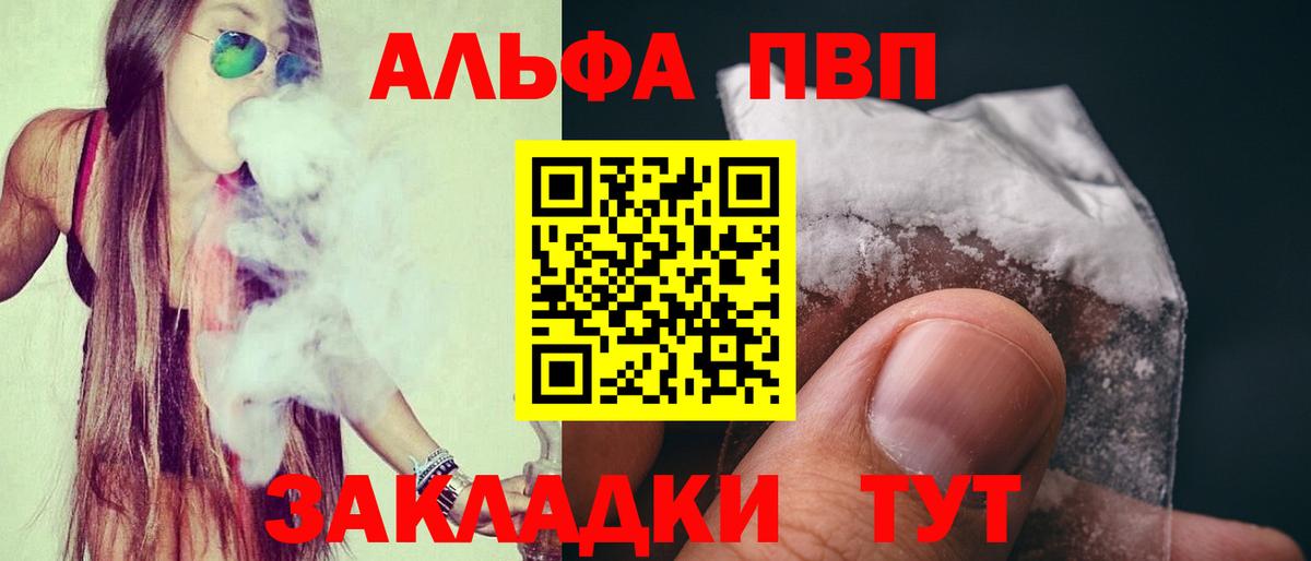 MDMA Михайловка