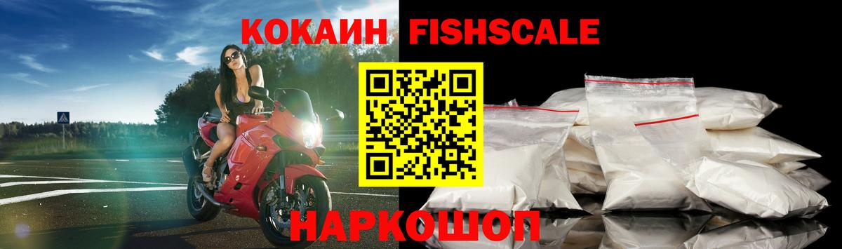 Михайловка  Cocaine 99%  Вход с VPN  Cocaine  КОКАИН Колумбийский 