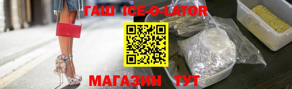 ГАШИШ VHQ Михайловка