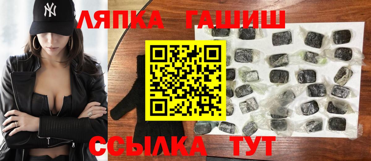 ГАШИШ индика сатива  ГАШИШ гарик  Михайловка  Вход с VPN 