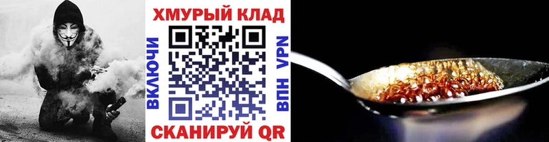 Героин белый  цена   Михайловка 
