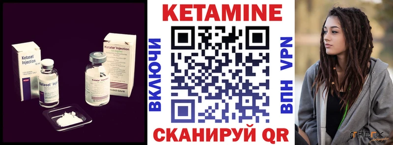 наркотики  Михайловка  КЕТАМИН ketamine 