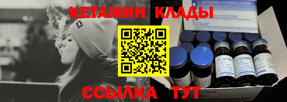 Меф МЯУ МЯУ кристаллы  А ПВП СОЛЬ кристаллы  Кокаин  Лсд 25  Гашиш  Cocaine  Вход с VPN  Экстази  Михайловка  Метамфетамин  MDMA 