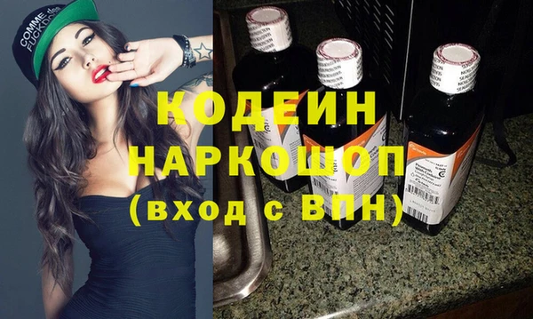марихуана Кинешма