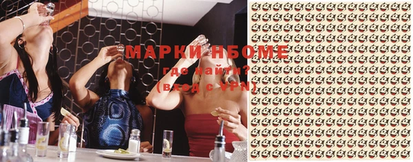 стафф Козловка