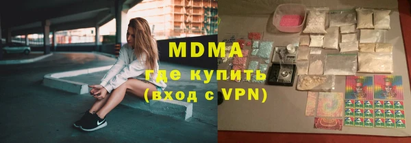 стафф Козловка