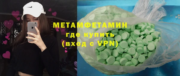 мескалин Киреевск