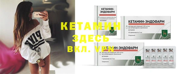 альфа пвп Кодинск