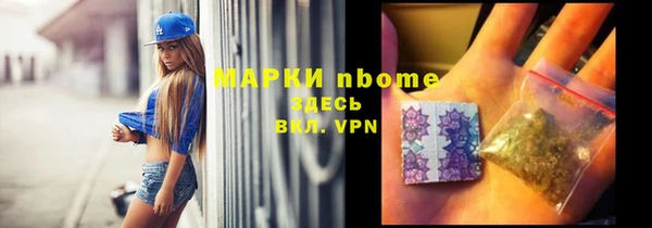 стафф Козловка