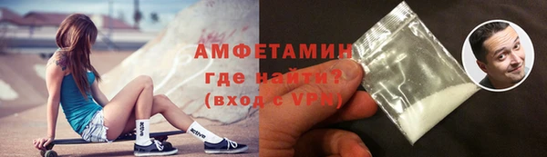 альфа пвп Кодинск