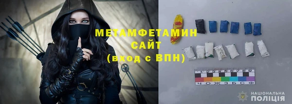 альфа пвп Кодинск