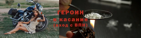 альфа пвп Кодинск