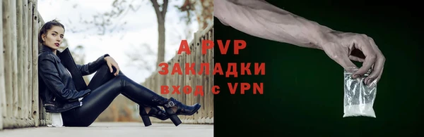 альфа пвп Кодинск