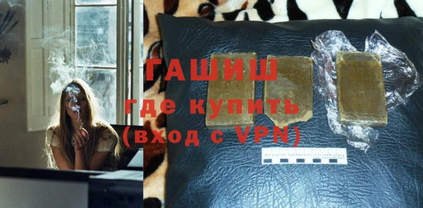 стафф Козловка