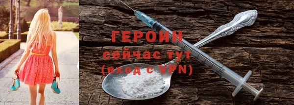 стафф Козловка