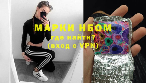 альфа пвп Кодинск