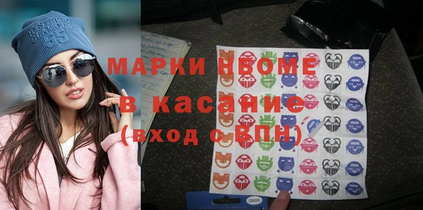стафф Козловка