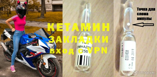альфа пвп Кодинск