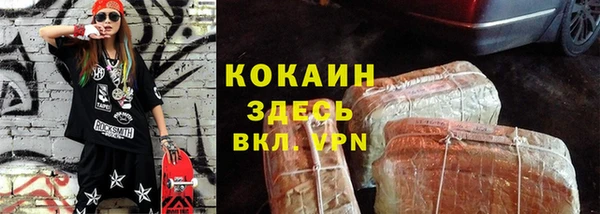 альфа пвп Кодинск