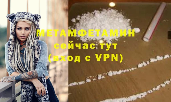 кокаин премиум Корсаков