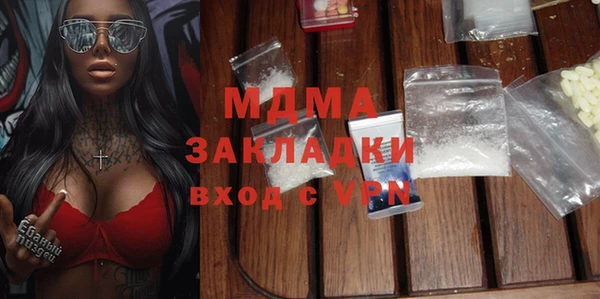 альфа пвп Кодинск