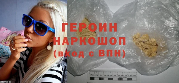 альфа пвп Кодинск