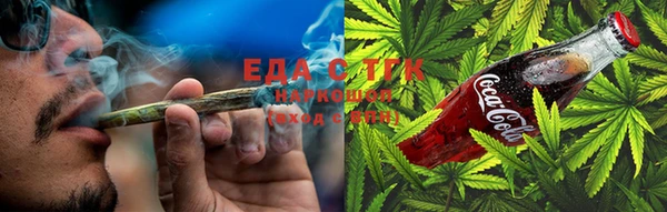 альфа пвп Кодинск