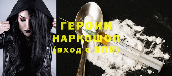 герыч Козельск