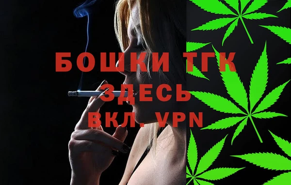 альфа пвп Кодинск