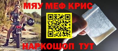 меф Дубна