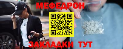 герыч Донецк