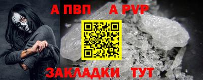 герыч Донецк
