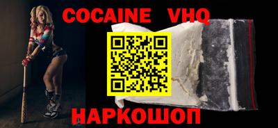 герыч Донецк