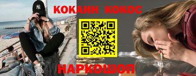 марихуана Донской