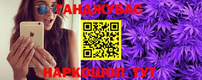 марихуана Донской