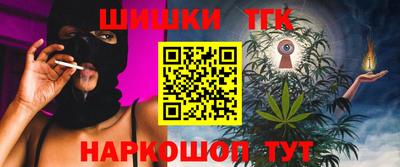герыч Донецк