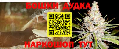 марихуана Донской