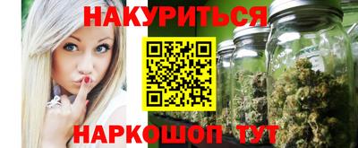 марихуана Донской