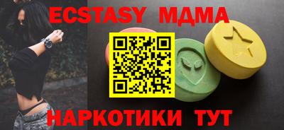 меф Дубна
