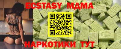 герыч Донецк