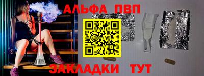 меф Дубна