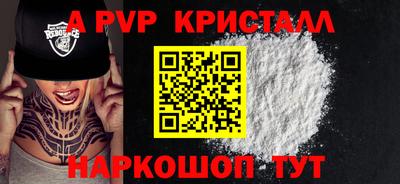 герыч Донецк