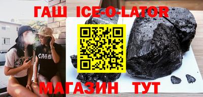 герыч Донецк