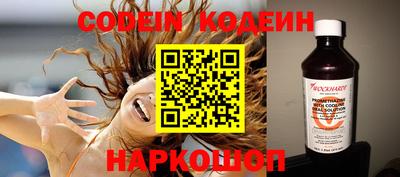 герыч Донецк