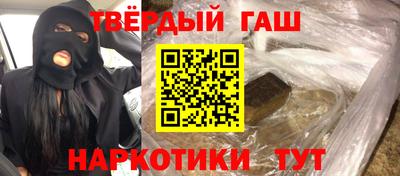 герыч Донецк