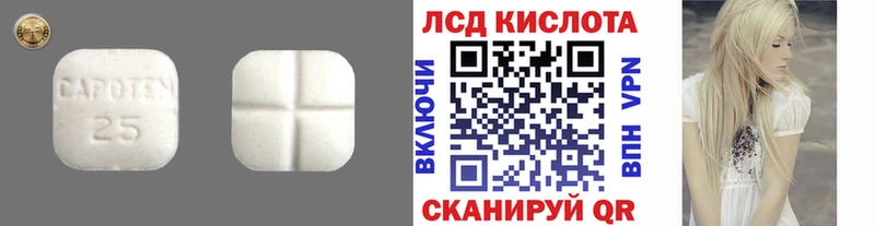 LSD-25 экстази ecstasy Михайловка