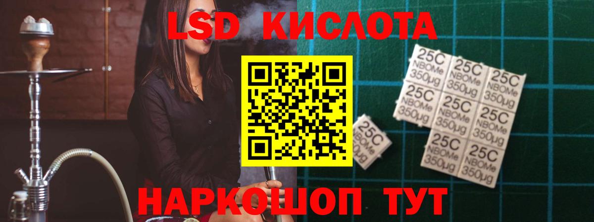 LSD-25 экстази кислота  ЛСД экстази кислота  ЛСД экстази  Вход с VPN  Михайловка 