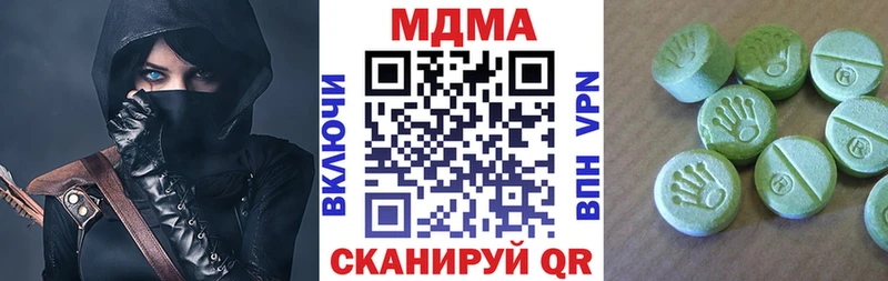 МДМА кристаллы  сколько стоит  Михайловка 
